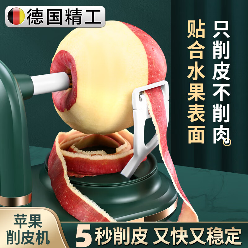 Jingkodi Peeling Household Peeler Scratching Automatic Apple Peeling Machine Hand-cranked Fruit Peeling Pears Upgrade/Dark Green Fruit Cutter