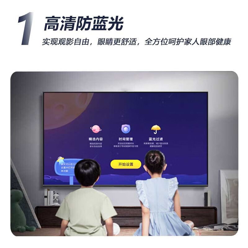 Amoi LCD TV 32/37/43/47/55/60/65/70/75/85/100-inch 4K ultra-high-definition network intelligent voice projection anti-blue light miniled TV 32-inch smart network version