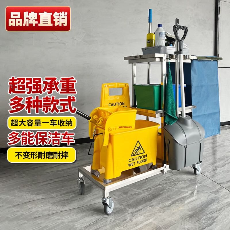 Kaimujie stainless steel cleaning cart cleaning trolley hotel room multi-functional linen cart property cleaning special KC-01 double hook royal blue bag