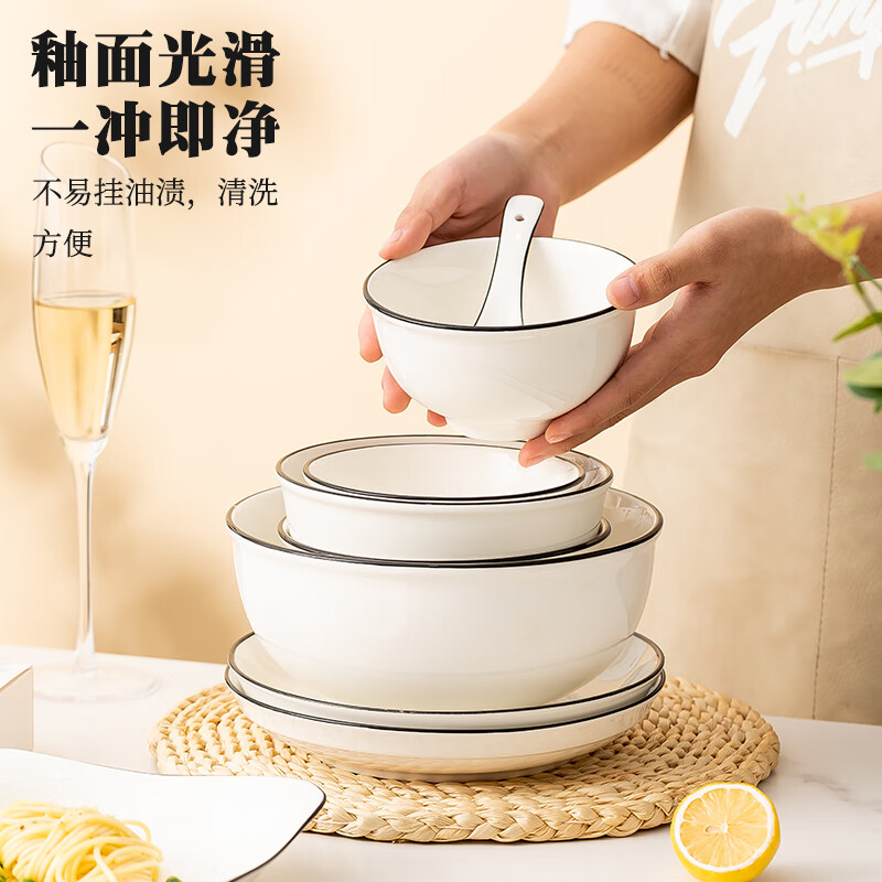 Sichen Nordic Household Dishes Set 2025 New Ceramic Dishes Chopsticks Creative Rice Bowl Plate Dish Plate Combination Tableware Practical Pack 2 People Tableware 8 Pieces