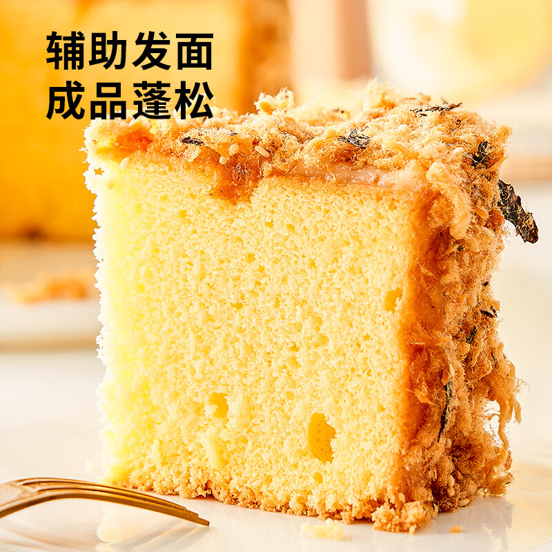 Zhanyi Baking Ingredients Edible Baking Soda Powder Baking Powder Cleaning and Decontamination Homemade Soda 250g