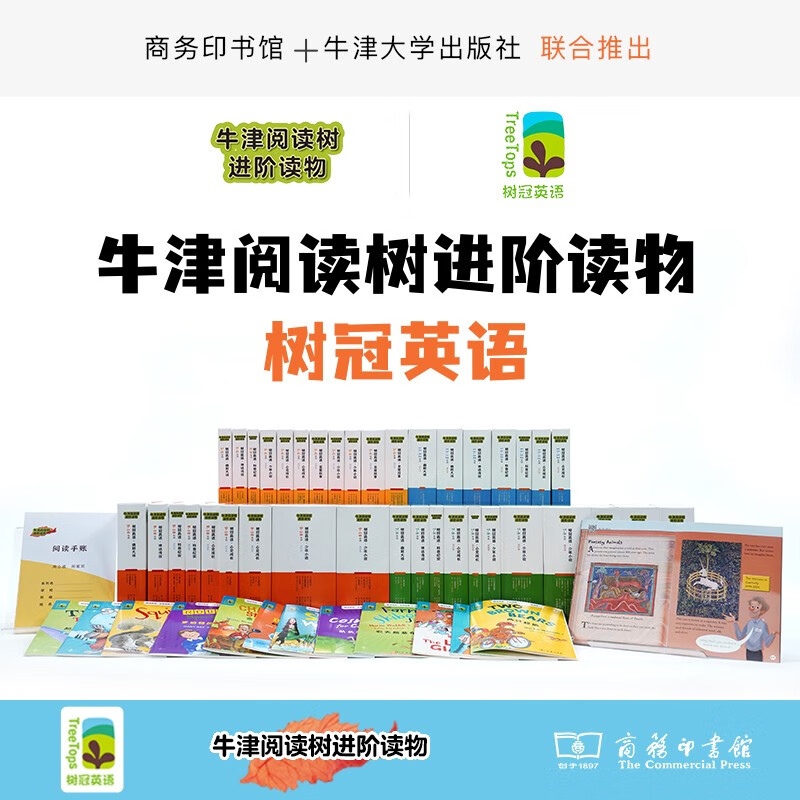 Oxford Reading Tree English Advanced Graded Readings Recommended for Grades 5-12 English Learning Original Edition Introduction Free Original Audio Plot Explanation Intensive Reading Plan Tree Crown English Original Content (38 types in total in the set)