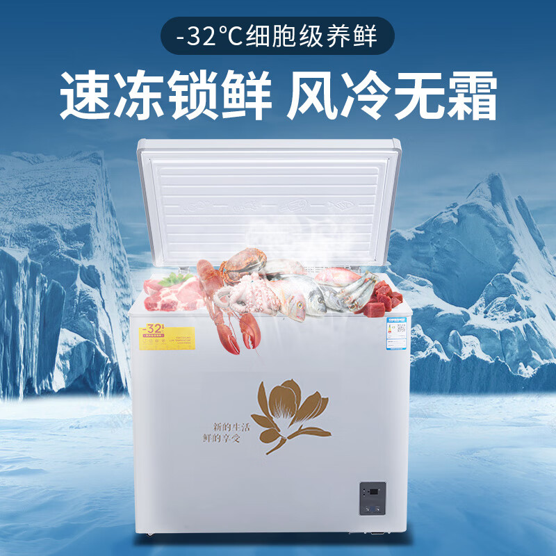 Dax air-cooled frost-free freezer large-capacity commercial horizontal fully frozen deep-cold seafood ultra-low temperature refrigerator-30 BD-250W air-cooled frost-free intelligent temperature control