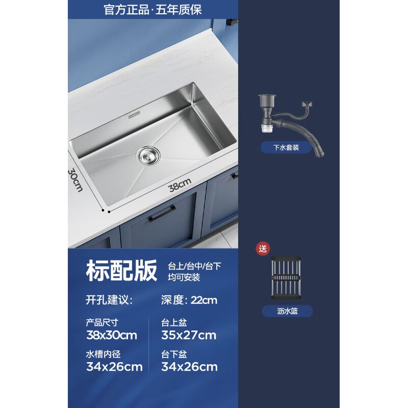 Sakura Kitchen Wash Basin Handmade 304 Stainless Steel Sink Large Single Slot Under Counter Basin Household Vegetable Wash Basin A Standard 380*300 with upgraded anti-odor drain cover