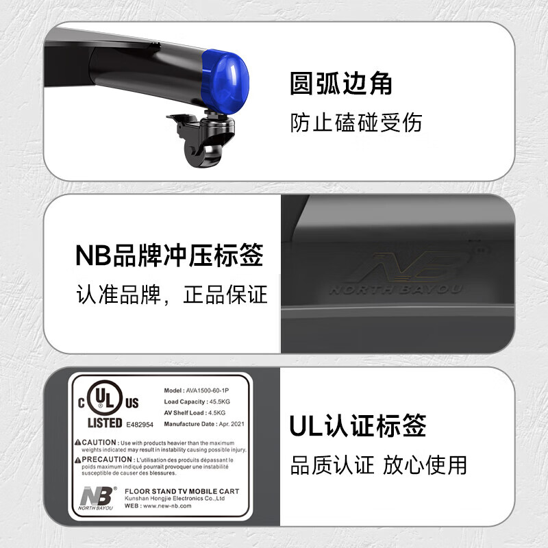 NB(ERGONOMIC) NB AVA1500-60-1P 32-75-inch TV stand floor-standing mobile TV stand conference all-in-one mobile cart universal TV mobile hanger cart 32-75 inches/without camera bracket