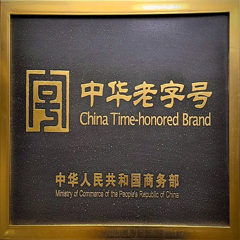 Guoguang 28-hole Guozhimeng imported gong competition grade polyphonic C harmonica (Athens black/with teaching materials)