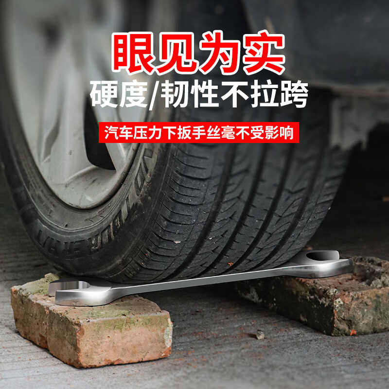 Steel extension open-ended wrench, dual-purpose wrench, large wrench, double-ended wrench, hardware tool, double-ended wrench, open-ended wrench 13*15