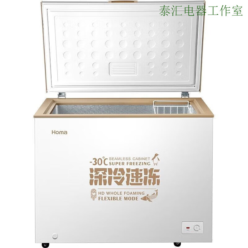 Oma small freezer household first-class energy-efficient energy-saving freezing and refrigeration dual-purpose horizontal fresh-keeping freezer stocking small refrigerator 202 liters deep cold brown