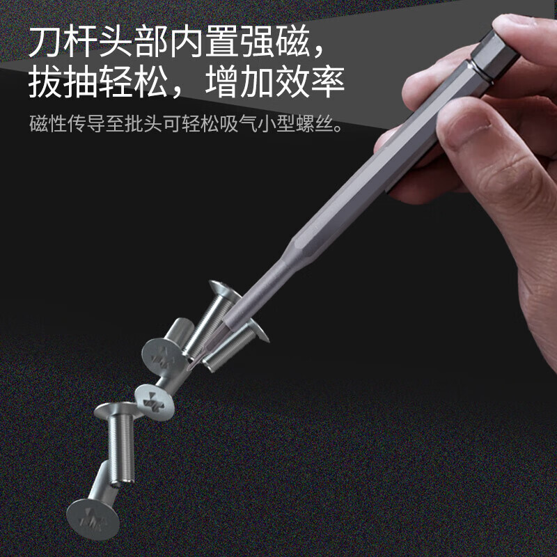 BERRYLION screwdriver complete set computer notebook disassembly tool cross-shaped multi-function precision screwdriver set