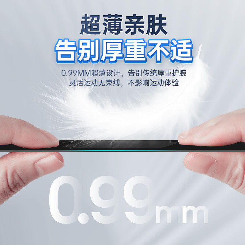 Li Ning wrist brace tenosynovitis tfcc fitness wrist strain sports fixed protective gear badminton bench press pressure sheath