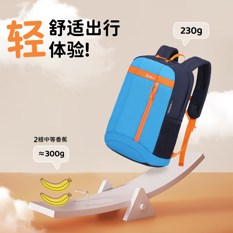 VICTORIATOURIST school bag children's backpack men's outdoor travel backpack kindergarten primary school students lightweight small school bag autumn travel school bag women