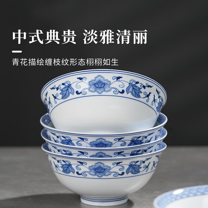 Jingdezhen Official Ceramic Red Leaf Tableware Set Household Dishes Dining Plate Soup Bowl Noodle Bowl Combo Moving Gift Ruyi Tangzhi 5-inch Rice Bowl 2 pieces