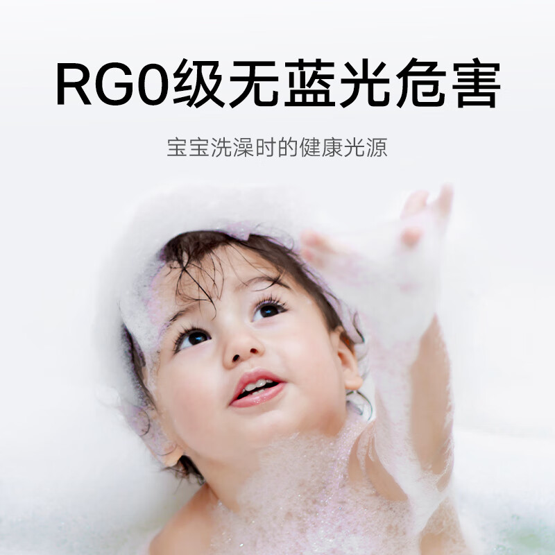 Mijia (MIJIA) smart bathroom heater variable frequency constant temperature series graphene fast heating intelligent sterilization warm air lighting exhaust integrated N1