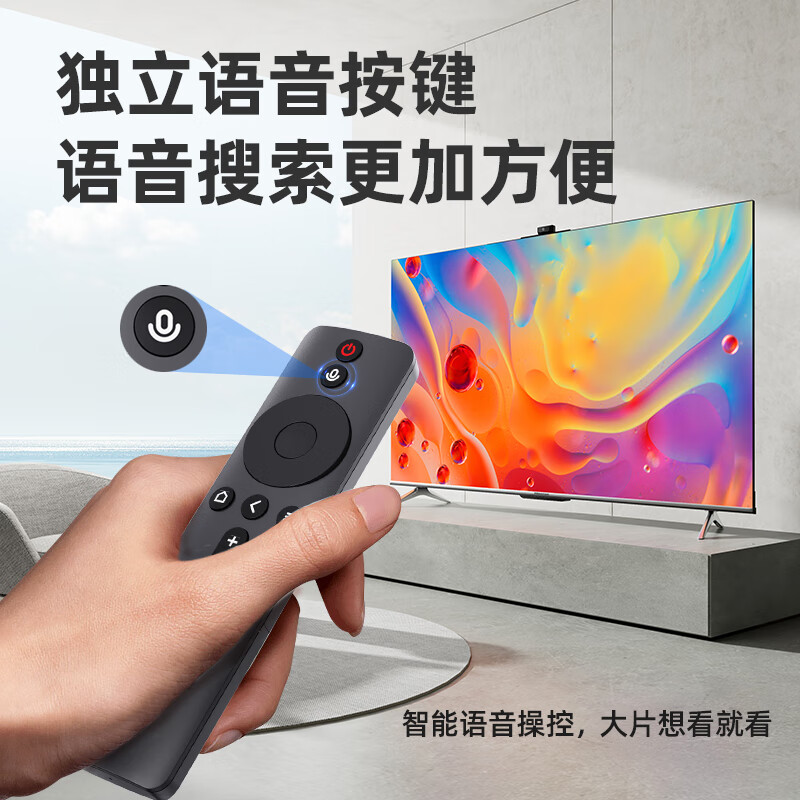 Nichu suitable for Xiaomi TV Bluetooth voice remote control Redmi Internet TV box 3/4A/4C/4S enhanced version 1/2/1s/2S/3S universal remote control board