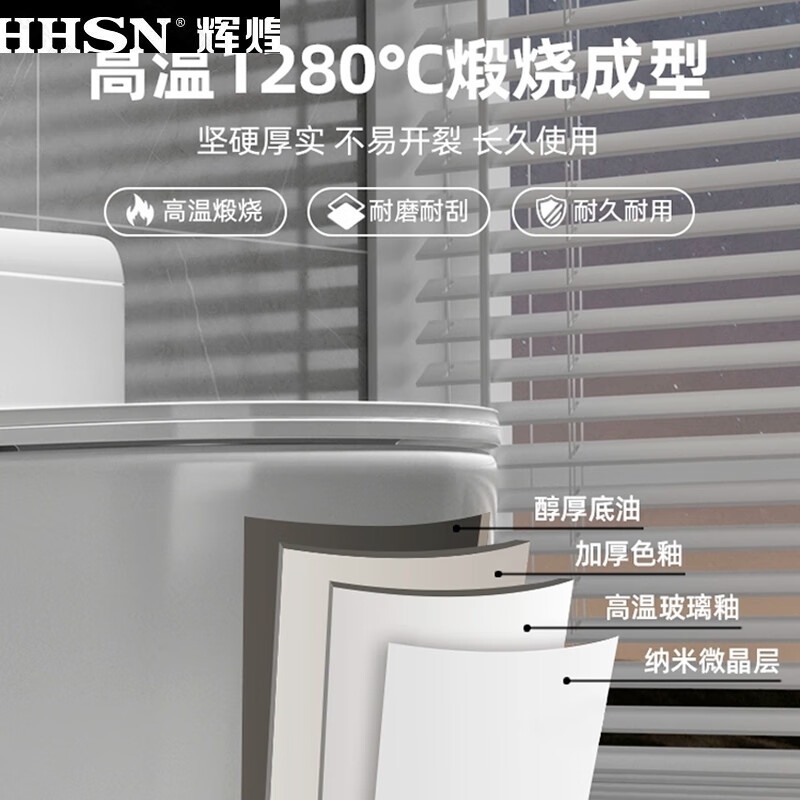 Huihuang household toilet ordinary toilet ceramic super swirl siphon deodorant silent large diameter water pumping small apartment seat new tenth generation 9.0 large diameter-5 hole siphon other/other