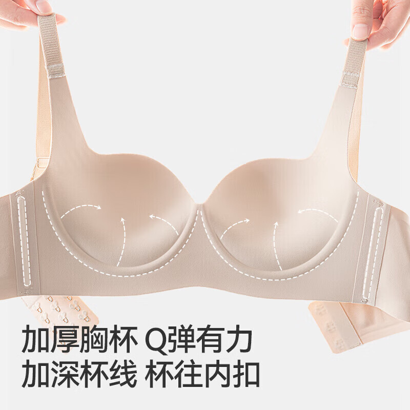 MiiOW small dome bra for women with small breasts, raised cup, push-up, lift and support, traceless, wire-free bra, machine washable