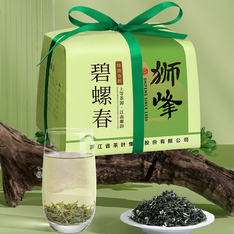 Shifeng brand green tea Biluochun tea Mingqian special grade 250g lion green paper bag gift box for elders to give gifts to drink for yourself