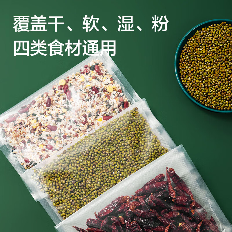 Deli texture vacuum food packaging bag sealing fresh-keeping bag air extraction sealing machine household compression plastic bag 30cm*5m-2 rolls free cutting LM543