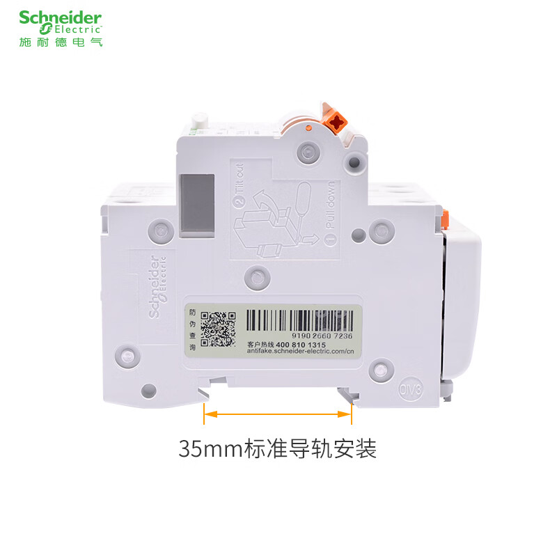 Schneider leakage protection circuit breaker EA9RN2C1630C air switch 2PC type 16A breaking 6000A 6000A