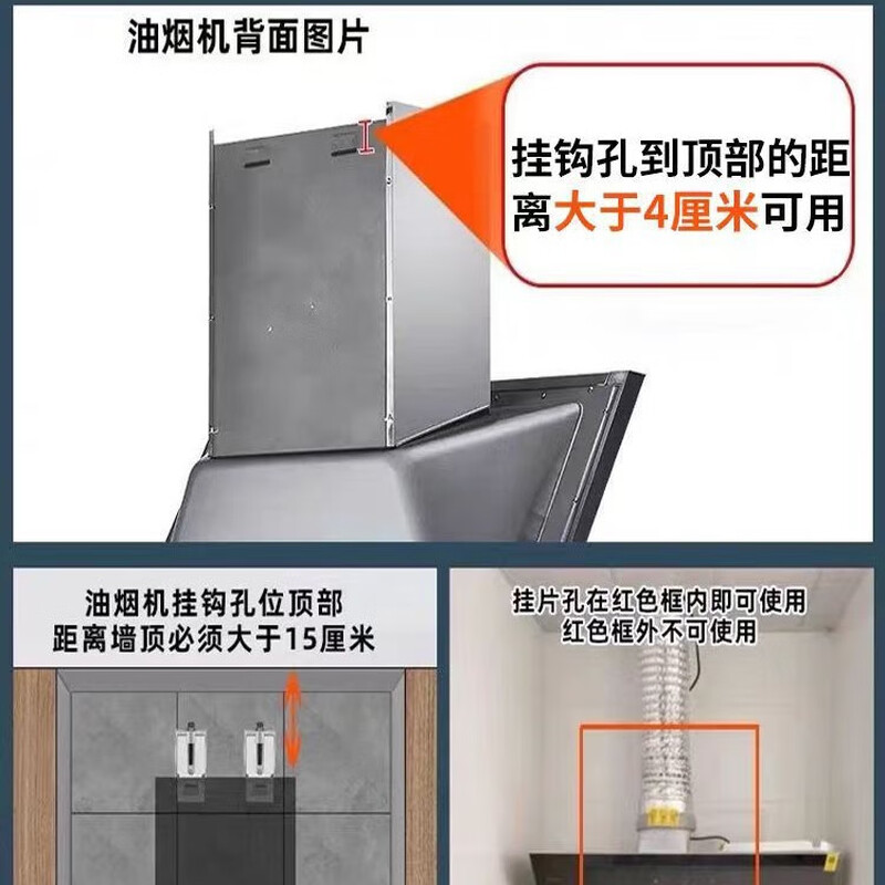 Shantou Lincun range hood lifting hook can be adjusted up and down, telescopic hanging plate, universal hanger, floating bracket sub-pendant, up and down adjustable range hood hanger, one pair, 13-18cm adjustable, screws and wrenches provided