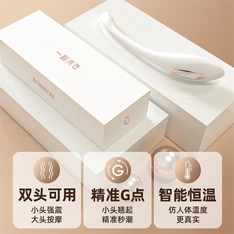 A green apricot and white Xiaoji g-spot stimulation vibrator for women special masturbation point trendy pen av massage stick adult sex toys