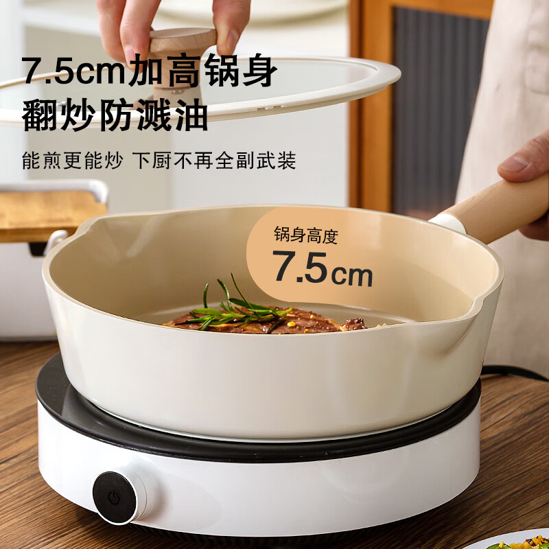 Amercook titanium ceramic pan frying pan non-stick pan omelette pancake pan titanium pan household steak pan induction cooker gas stove