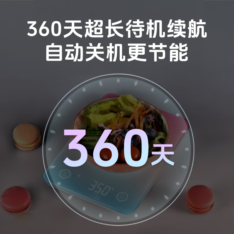 LEFU smart kitchen scale, electronic weighing scale, high-precision household nutrition scale, small gram-scale baked food scale, Bluetooth connection smart APP to calculate food calories