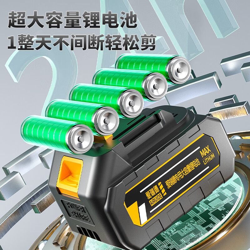 Aided brushless electric scissors for cutting branches, rechargeable fruit tree scissors, garden electric pruning shears, lithium battery power tools