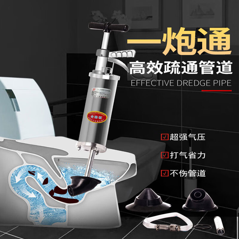 Zheng Tong vigorously one-shot pipe dredge, sewer dredge artifact, powerful high-pressure dredge, toilet dredge, one-shot dredge, high-pressure sewer dredge artifact, sewer dredge special tool