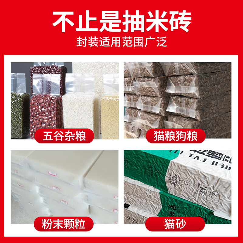 BLEUETS nylon rice brick vacuum food packaging bag cat and dog food 10 catties rice household compressed grain sealed bag ordinary style 50 pieces 5 catties 18+6*40