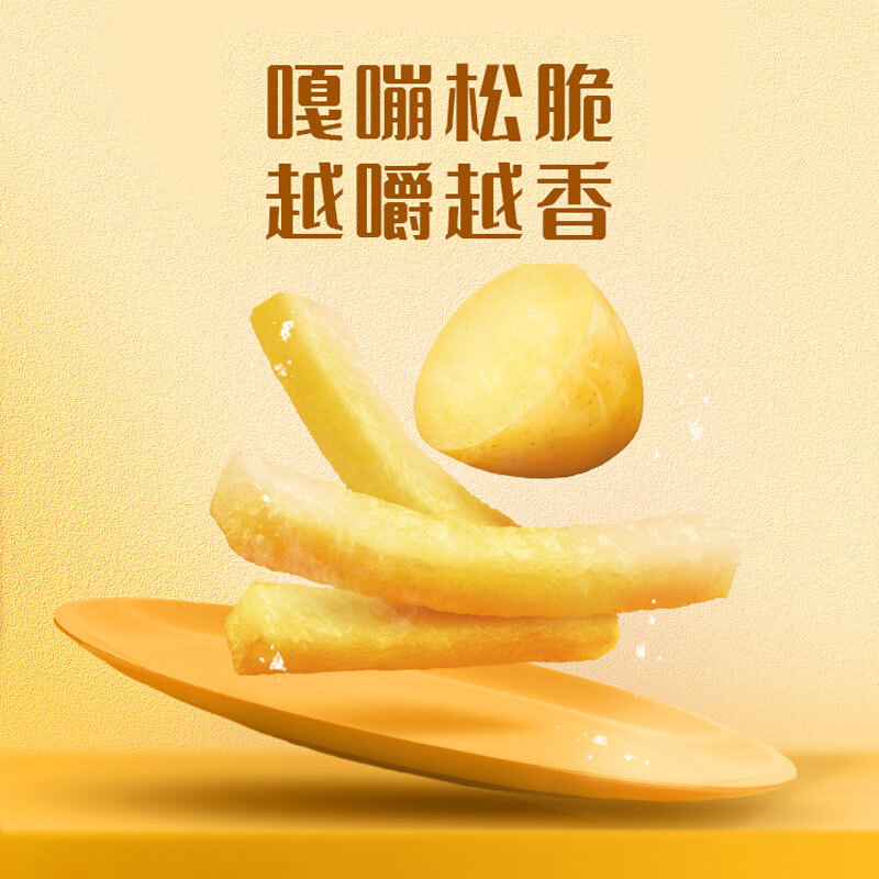 Lay's French fries, seaweed flavor 18g*5 packs, Butter Bear co-branded model (new and old packaging shipped alternately)