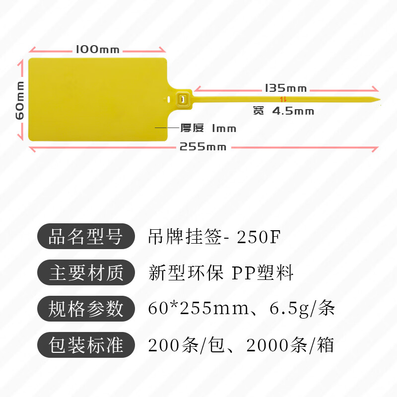 Junyue Logistics Plastic Label Seal Disposable Hanging Tag Zhongtong Express Baishi Huitong Yunda Express Applicable Logo Tag Integrated Large Signage Tie Customization JY-OPD.250F Yellow 100 Strips