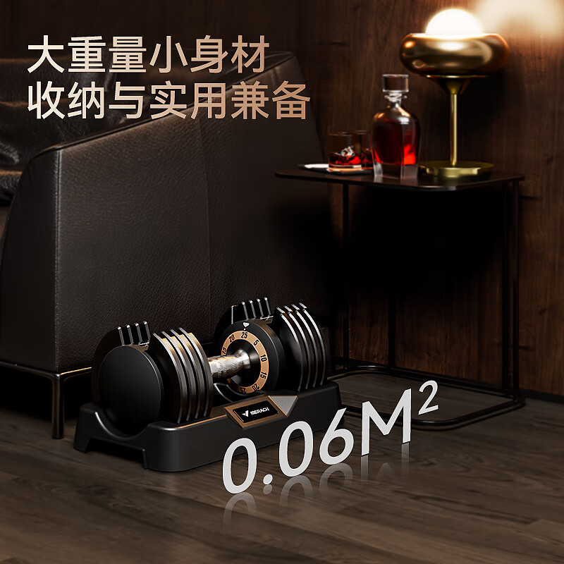 Merrick Dumbbell Adjustable Heavy Weight Men's Professional Fitness Home Women's Set Training Combination Equipment One Pair Total Weight 25 Pounds Approximately 2.3-11.2KG