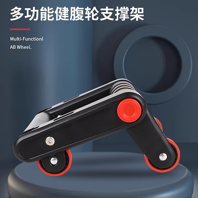 Abdominal Wheel Multifunctional Support Frame, Dual-Use, Foldable, Silent, Non-Slip, High Load-bearing, Stowable for Men and Women Indoor Multifunctional Abdominal Wheel - Black and Red
