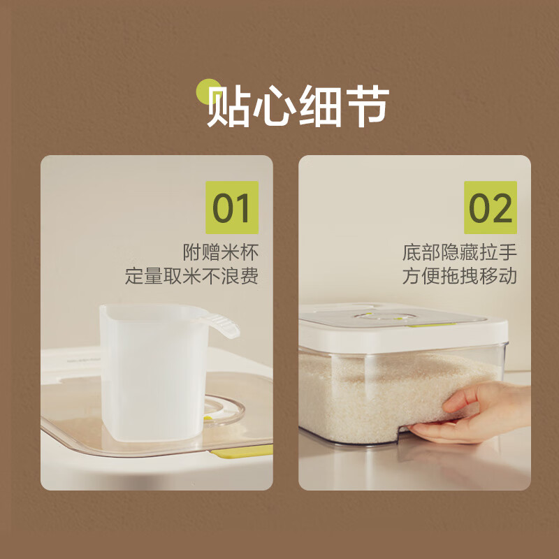 SUPOR spring-top rice bucket, sealed rice container, household rice tank, insect-proof rice box, moisture-proof flour storage tank, rice storage box, 20 catties, including rice spoon
