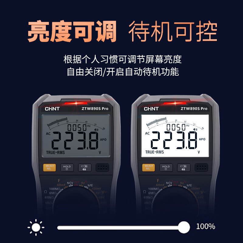 Chint multimeter Chinese display digital high-precision intelligent anti-burn voice broadcast multimeter multi-function for electricians 890SPro voice version standard