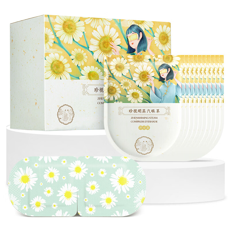 Cherish Ming Steam Eye Mask Hot Compress Chamomile 30 pieces sleep blackout heating eye mask unisex soothing eyes New Year's Day