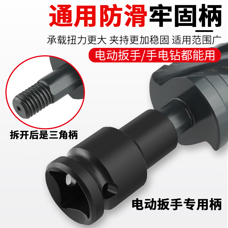 Xingong Pagoda Drill Bits Stainless Steel Metal Iron Plate Opening, Punching and Expanding Special High Hardness Step Drill Bits 4241 Straight Slot 4-20 Third Generation Upgraded Model