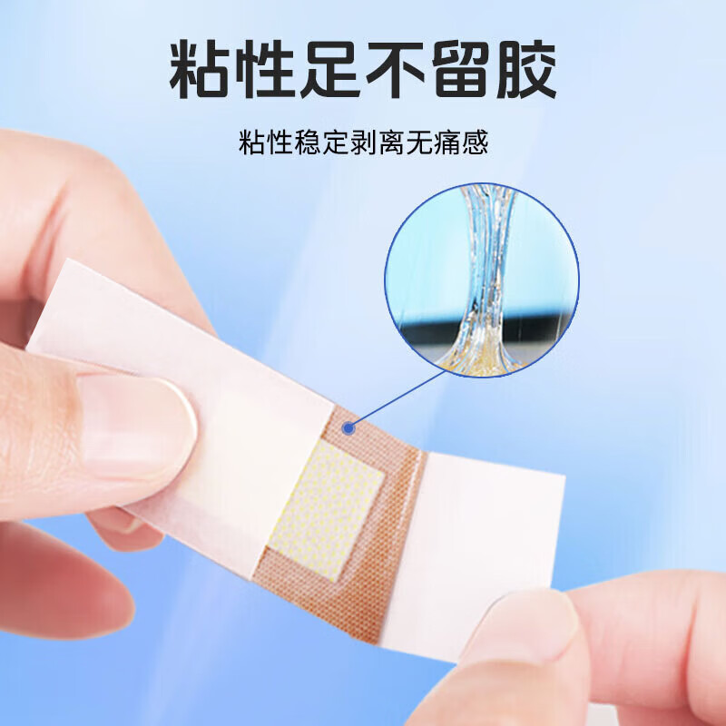 Haishi Hainuo Band-Aid Medical Elastic Anti-wear Foot Breathable Band-Aid 100 pieces/box (made-to-order product) travel