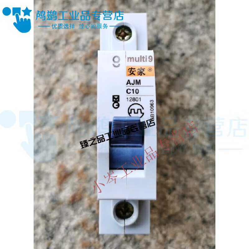 Anjia circuit breaker Multi9 AJMK C circuit breaker 128 AJR63A Anjia leakage switch