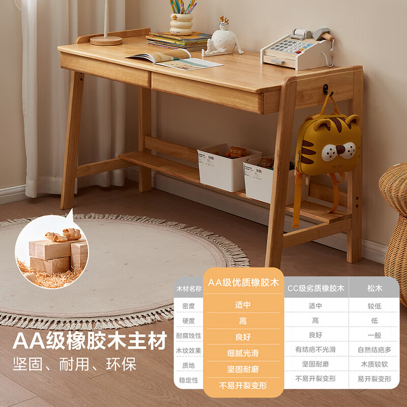 Quanyou Home Youth Bedroom Solid Wood Desk Chair L-shaped Desk Bookshelf Student Lift Study Table Furniture