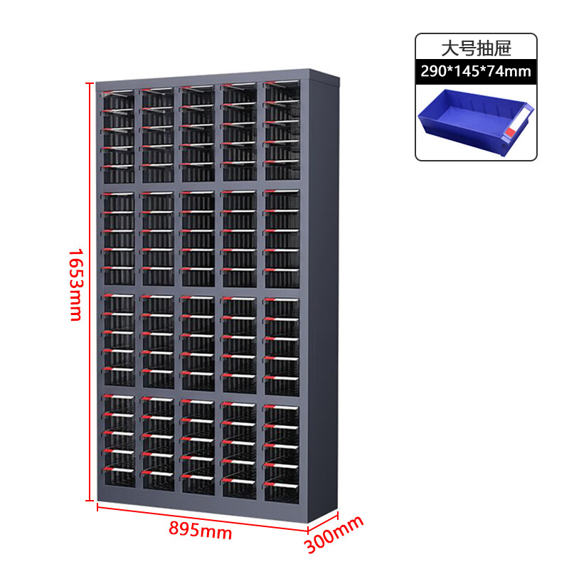Kaiyuan Large 100-draw thickened doorless parts cabinet drawer-type item cabinet receipt electronic components parts box screw classification storage cabinet KY-LJG27