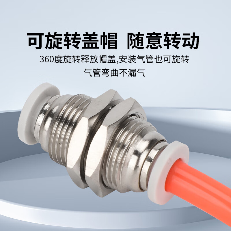 EXSN pneumatic quick connector PM partition straight through trachea quick plug threaded plate connector black and white PM-4/6/8/10/12 white PM-6