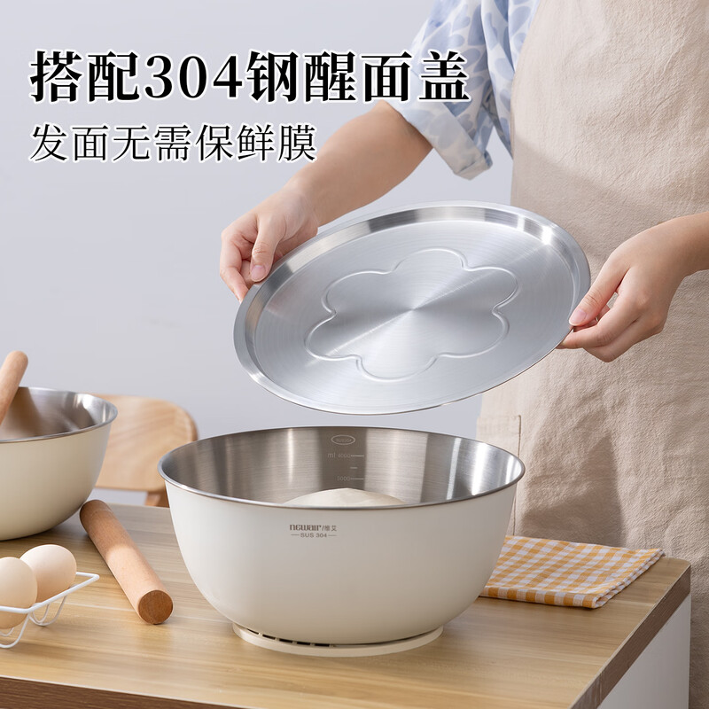 Newair 304 stainless steel and basin with lid household food grade extra thick large kneading basin non-stick high-end baking dough and egg beating