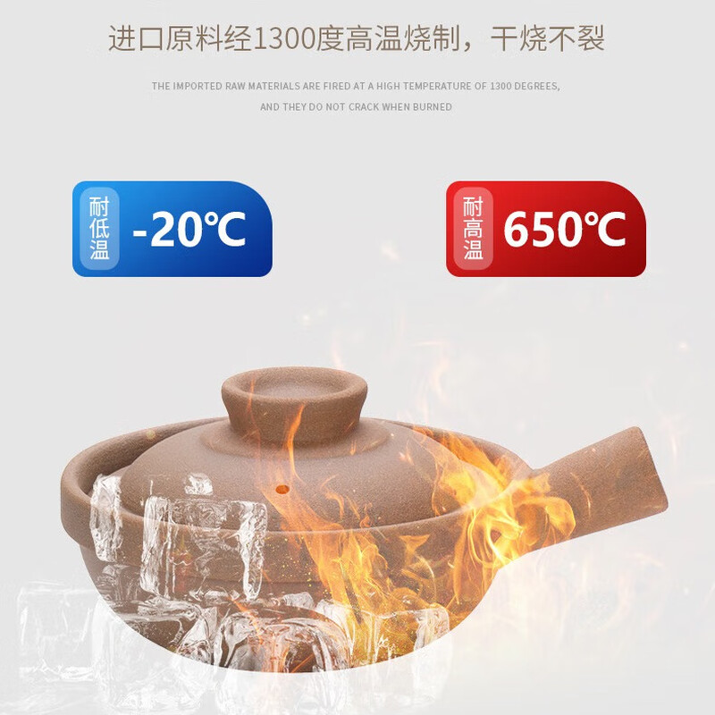 Jiushi unglazed old-fashioned clay pot rice special single handle household unglazed high temperature resistant gas stove dry-fired non-cracking casserole 2-4 people 2L