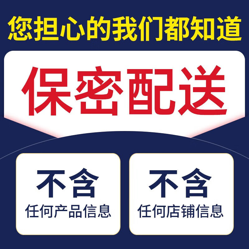 Shenliqiang imported red and yellow hunter to help erection, fast-acting time-delayed tablets, andrology enlargement and erection long-lasting non-ejaculation aphrodisiac, yellow hunter 10 tablets 1 box