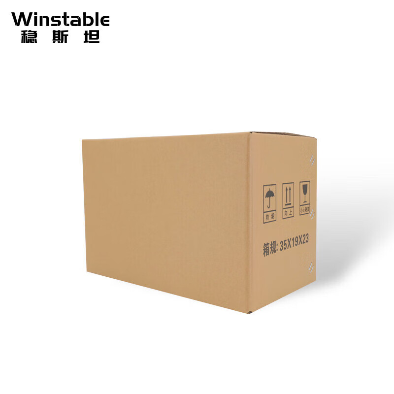 Wenstan WJL48 express carton, thickened and extra hard, logistics and postal moving packaging paper box carton, five layers, 100 pieces, No. 4, 350*190*230mm