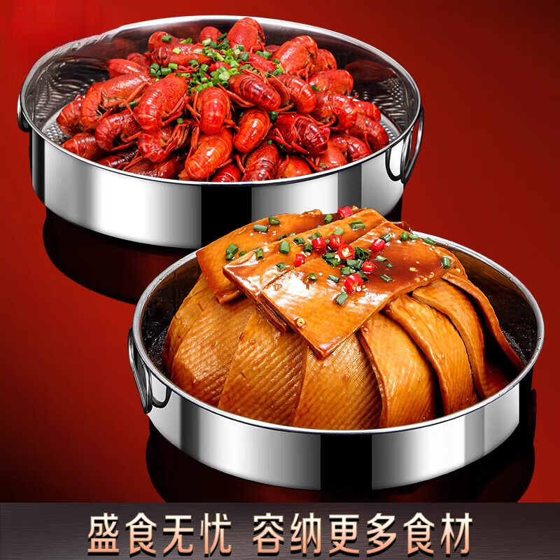 Man Gong high-end quality steamed cake mold stainless steel steaming plate thousand-layer cake mold plate household baking cake roll baking pan double-ear hammer point anti-stick 28cm