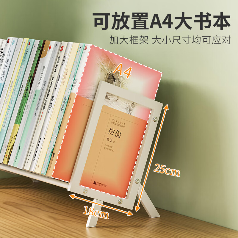 SKAAN bookshelf table simple book stand wrought iron table storage rack bay window small bookshelf desk desk storage rack desktop bookshelf white