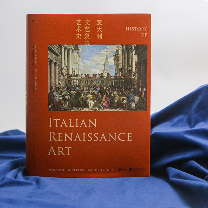 History of Italian Renaissance Art (Illustrated 7th Edition)